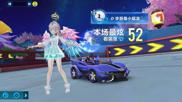 英超联赛充